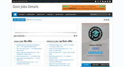 Desktop Screenshot of govtjobsdetails.com